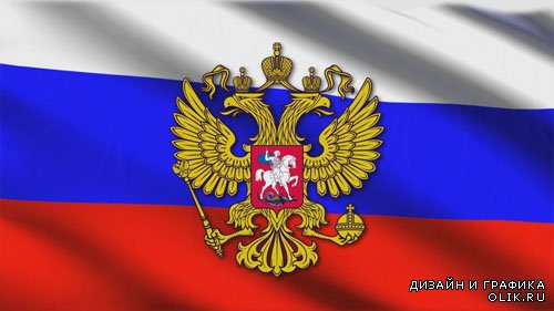 Футаж: Флаг России