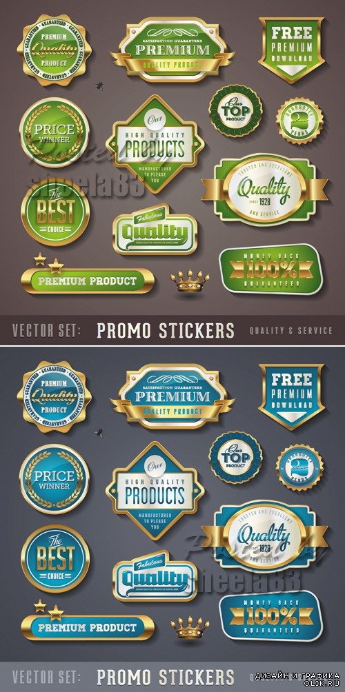Promo Stickers Vector