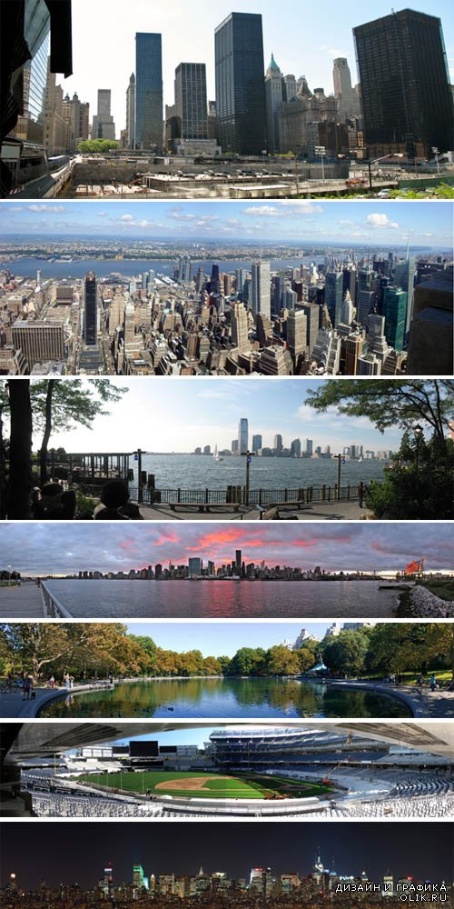 Панорамные фото Нью-Йорка высокого разрешения