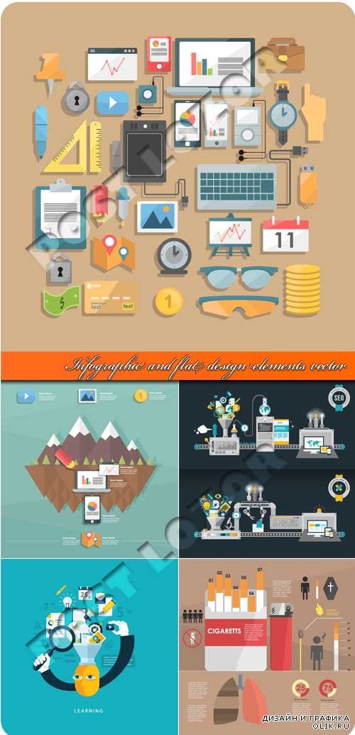 Инфографики и элементы дизайна | Infographic and flat design elements vector