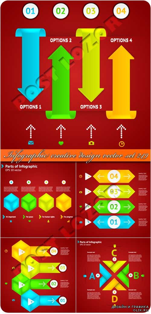 Инфографики креативный дизайн часть 249 | Infographic creative design vector set 249