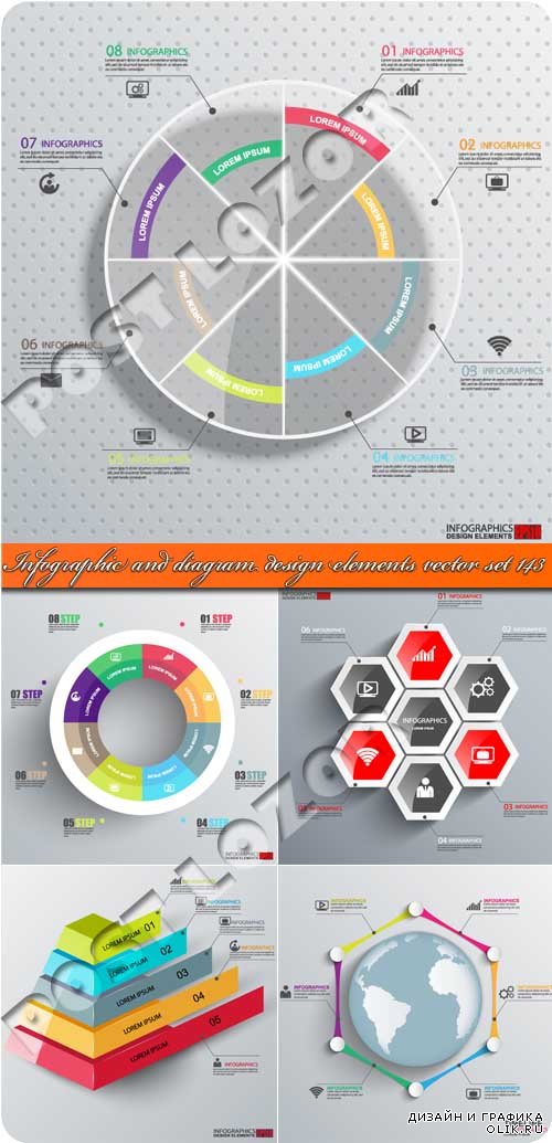 Инфографики и диаграммы часть 143 | Infographic and diagram design elements vector set 143