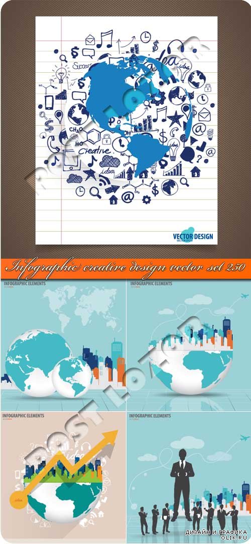 Инфографики креативный дизайн часть 250 | Infographic creative design vector set 250