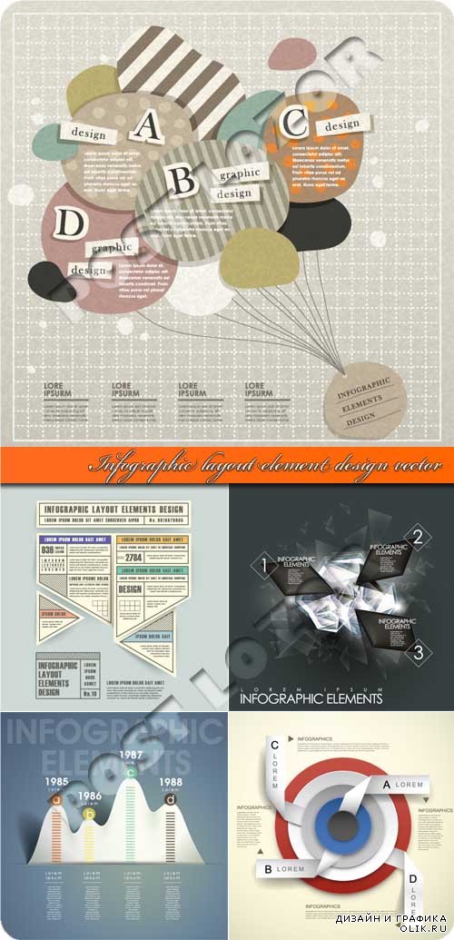 Инфографики | Infographic layout element design vector