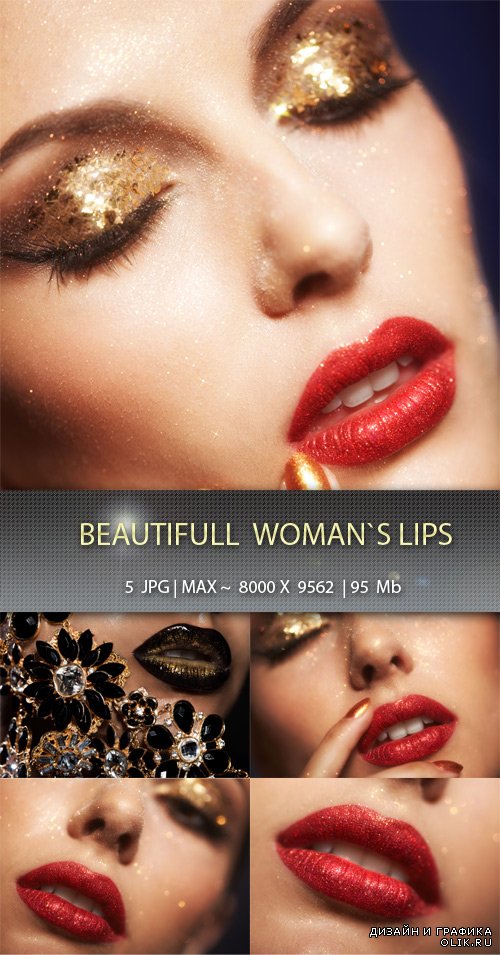Красивые женские губы – Beautifull woman's lips