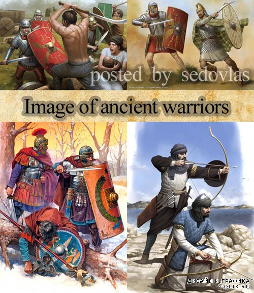 Изображения древних воинов | Image of ancient warriors