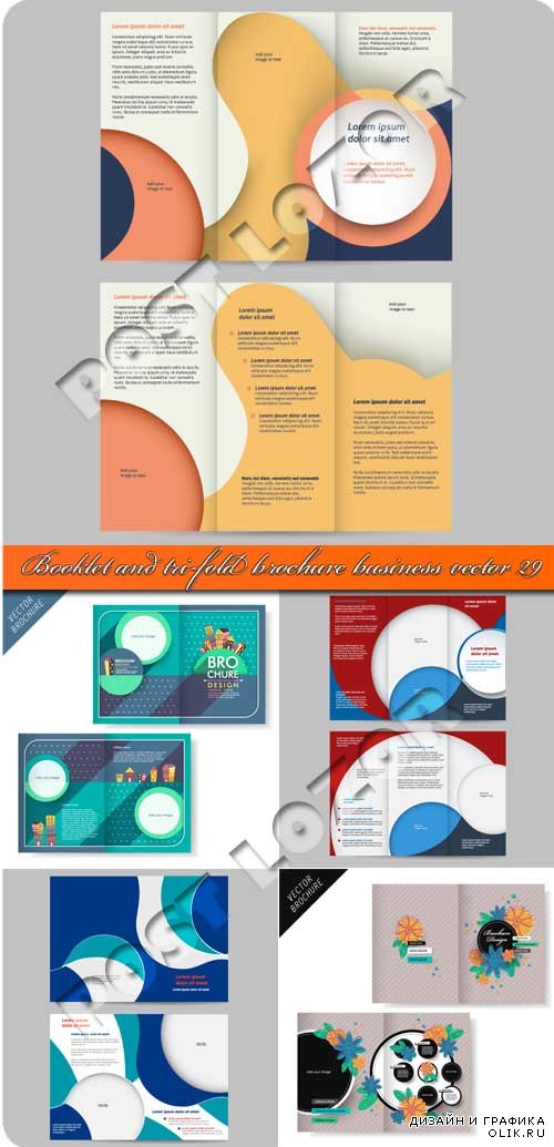 Буклет и брошюра из трёх страниц 29 | Booklet and tri-fold brochure business vector 29