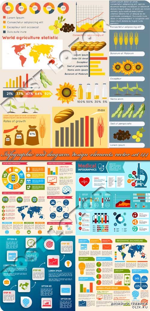 Инфографики и диаграммы часть 144 | Infographic and diagram design elements vector set 144