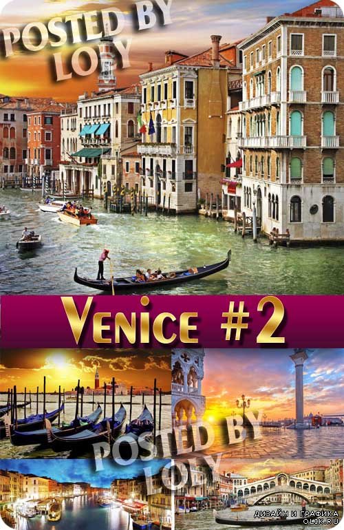 Венеция #2 - Растровый клипарт