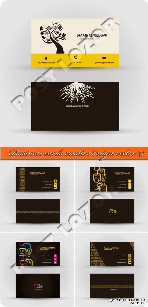Бизнес карточки креативный дизайн 29 | Business cards creative design vector 29