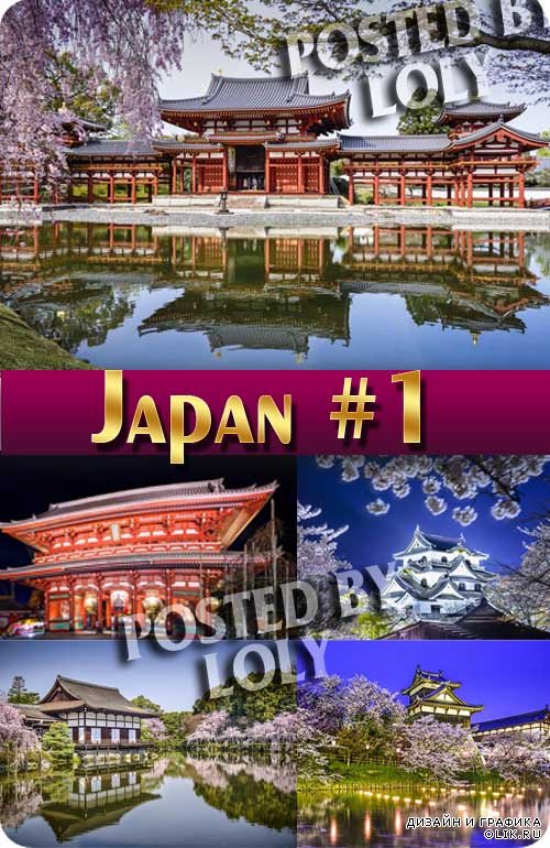 Япония #1 - Растровый клипарт