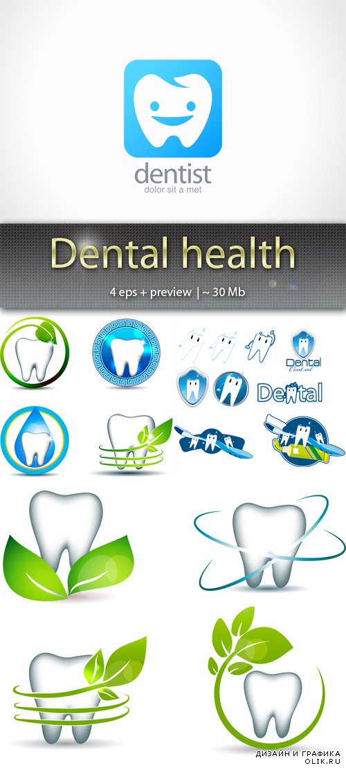 Здоровые зубы – Dental health