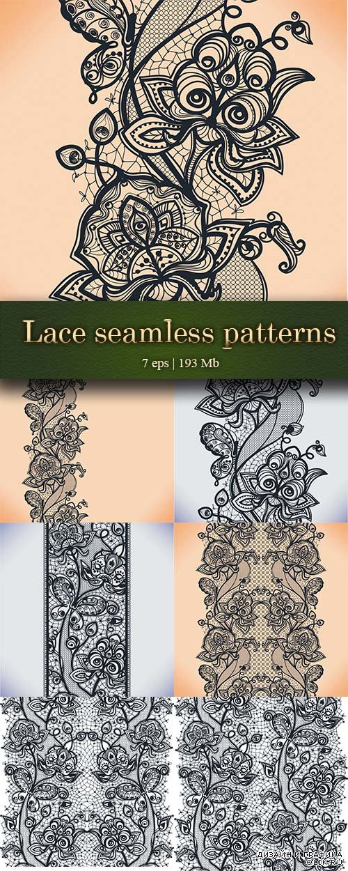 Lace ribbon seamless pattern with elements flowers - Бесшовные узоры кружевных лент с цветочными элементами