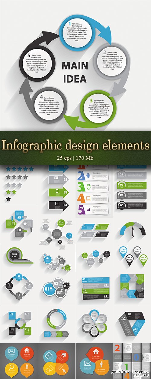 INFOGRAPHICS: design elements of vector illustration - Инфографика: элементы дизайна векторные иллюстрации