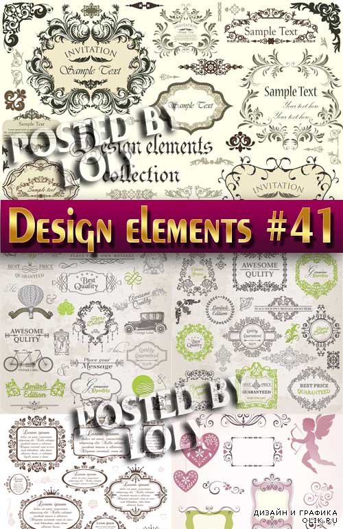 Элементы Дизайна #41 - Векторный клипарт