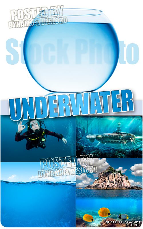 Под водой - Растровый клипарт