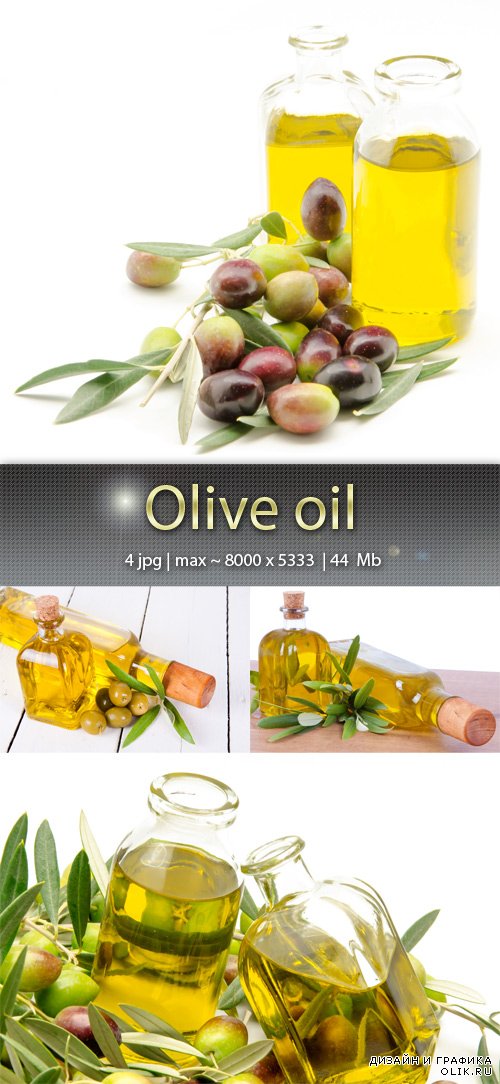 Оливковое масло – Olive oil