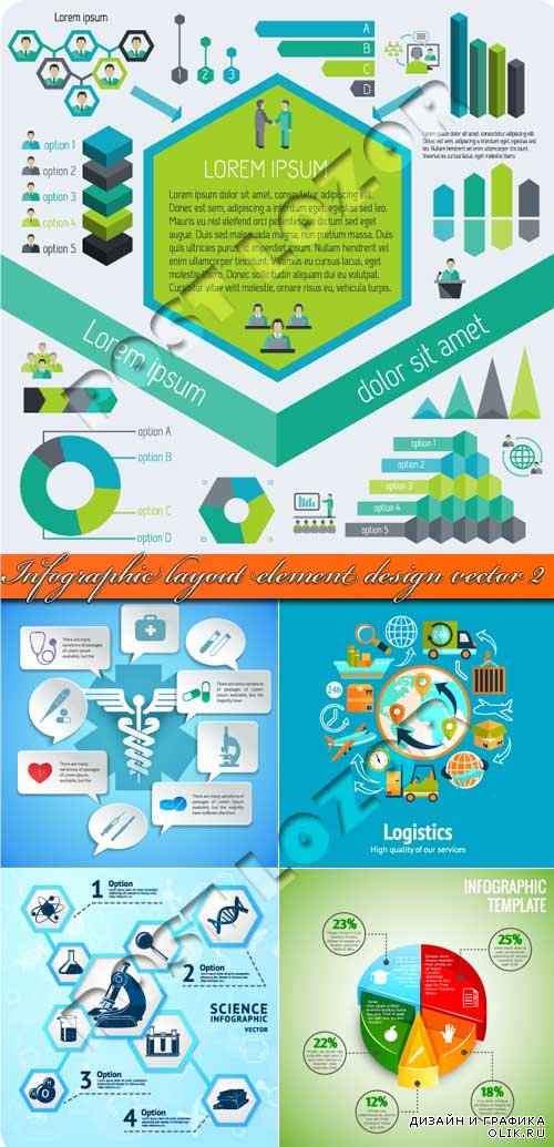 Инфографики макет элементы дизайна 2 |  Infographic layout element design vector 2