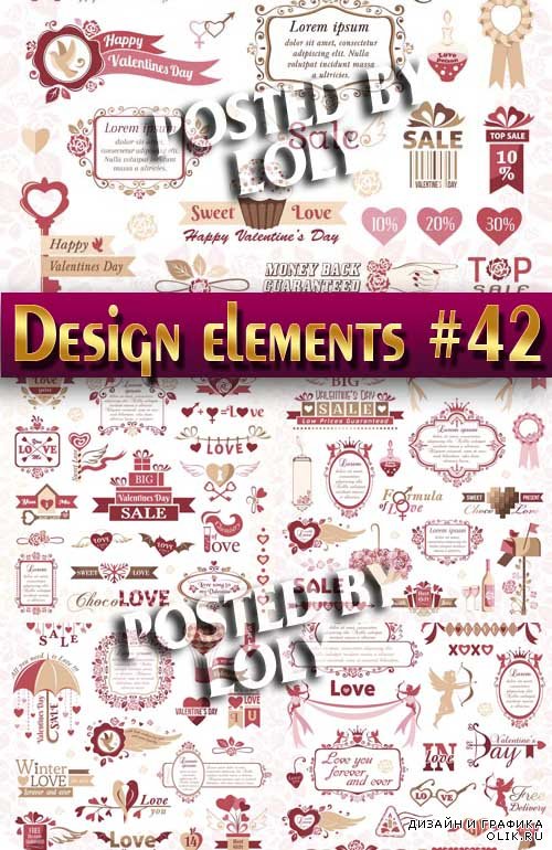 Элементы Дизайна #42 - Векторный клипарт