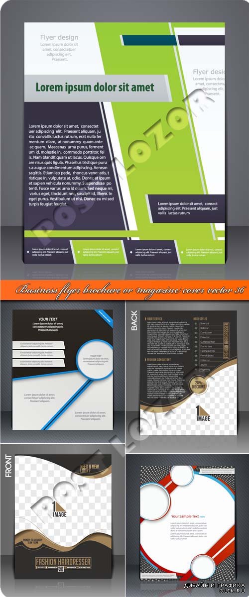 Бизнес флаер брошюра и обложка журнала 36 | Business flyer brochure or magazine cover vector 36