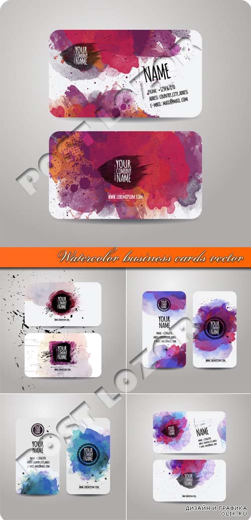 Акварель бизнес карточки | Watercolor business cards vector