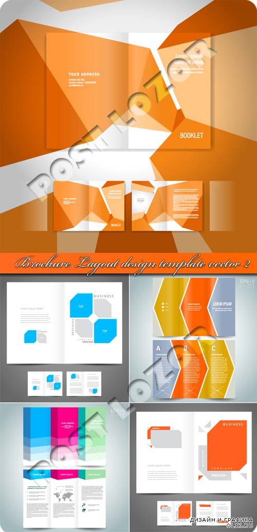 Брошюра макет шаблон 2 | Brochure Layout design template vector 2