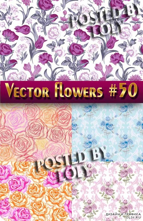 Цветы в векторе #50 - Векторный клипарт