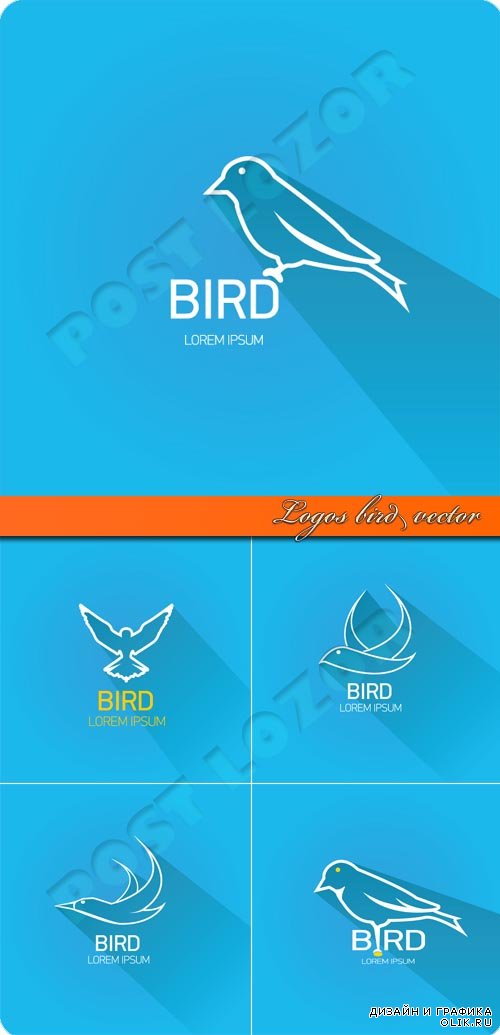 Логотипы птица | Logos bird vector