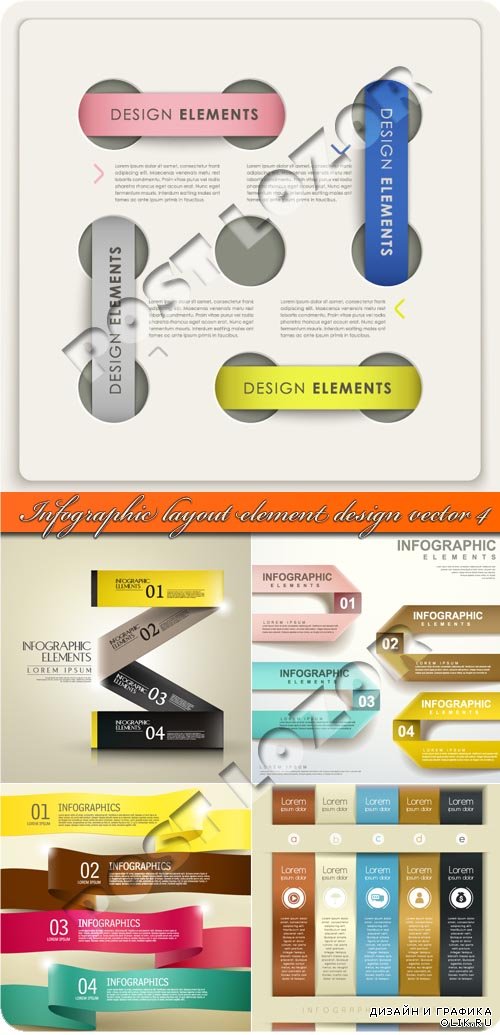 Инфографик макет и элементы дизайна 4 | Infographic layout element design vector 4