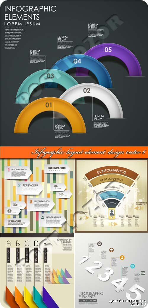 Инфографики макет и элементы дизайна 6 | Infographic layout element design vector 6