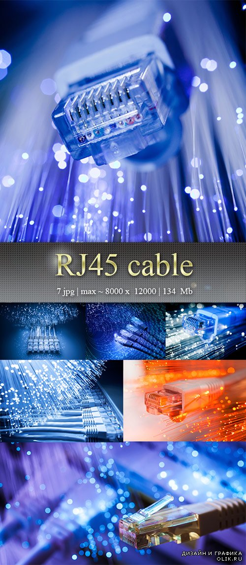 RJ45 cable  - RJ45 кабель