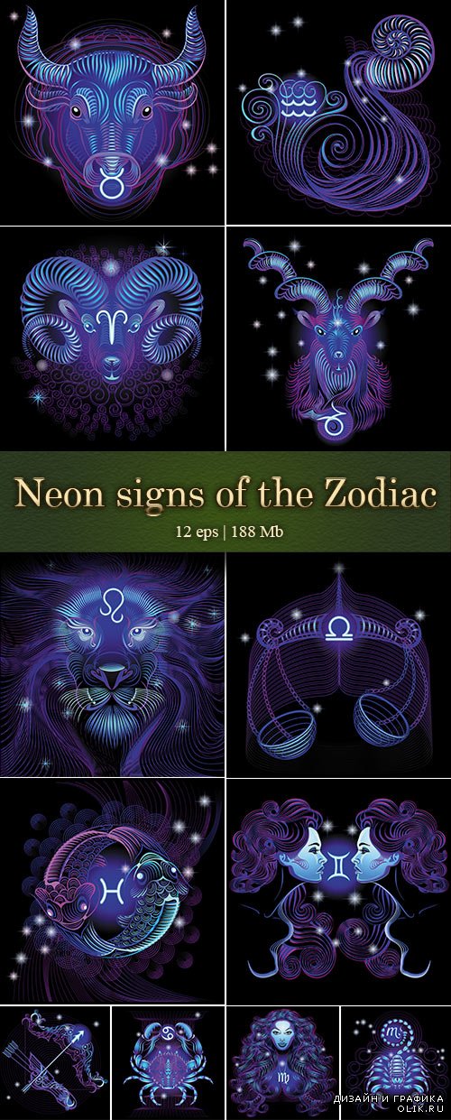 Neon signs of the Zodiac - Неоновые знаки зодиака