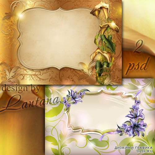 Многослойные фоны для фотошопа  - Каллы и лилии