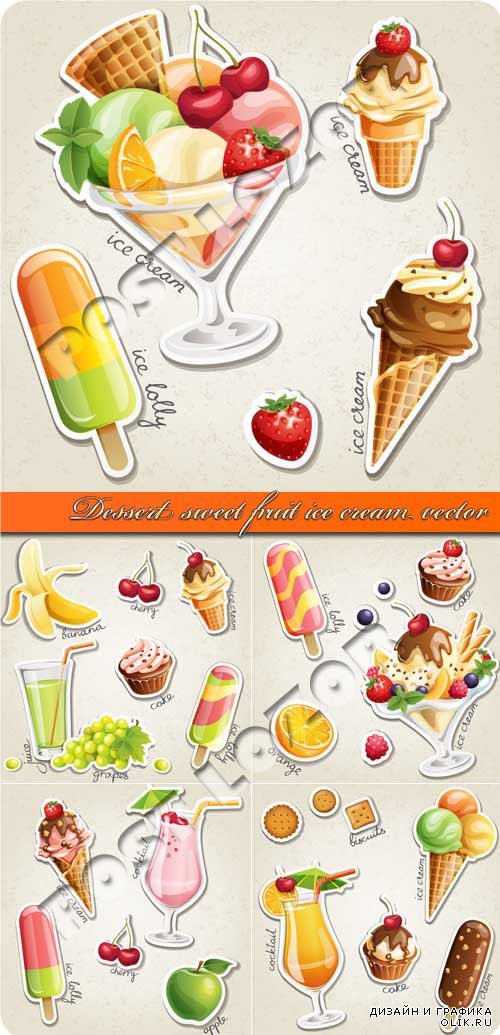 Десерт сладости фрукты мороженое | Dessert sweet fruit ice cream vector