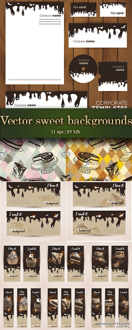 Vector sweet background  - Векторные сладкие фоны