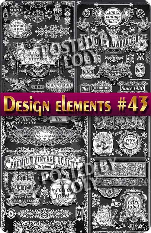 Элементы Дизайна #43 - Векторный клипарт