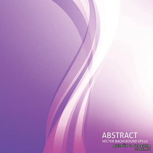 Векторный клипарт - Фиолетовые абстрактные фоны