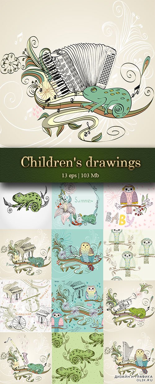 Children's drawings: Chameleon, owl and musical instruments - Детские рисунки: хамелион, сова и музыкальные инструменты