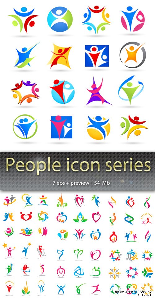Сеть иконок с изображением людей – People icon series