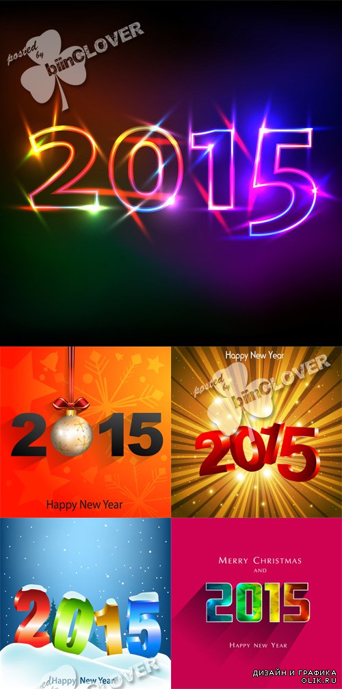 New Year 2015 0583