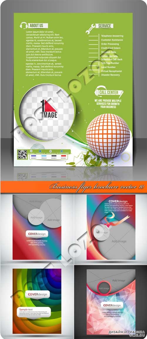 Бизнес флаер брошюра 10 | Business flyer brochure vector 10