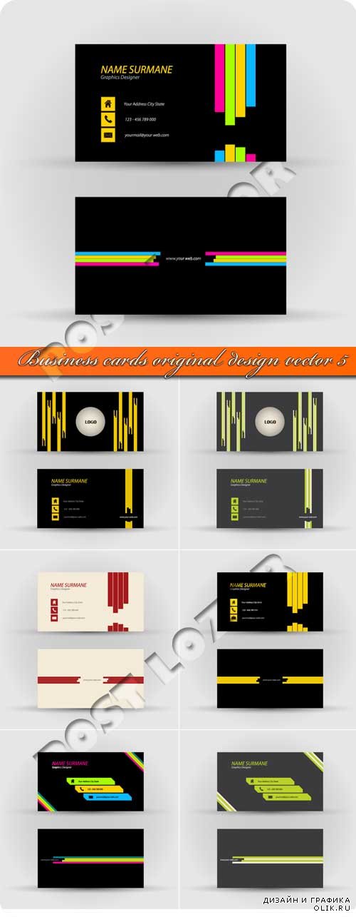 Бизнес карточки оригинальный дизайн 5 | Business cards original design vector 5