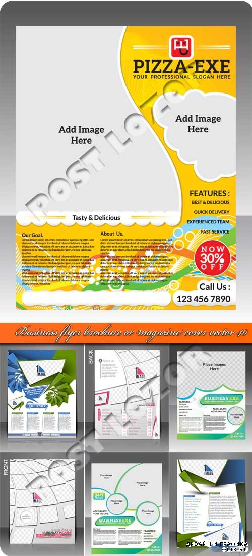 Бизнес флаер брошюра и обложка журнала 40 | Business flyer brochure or magazine cover vector 40