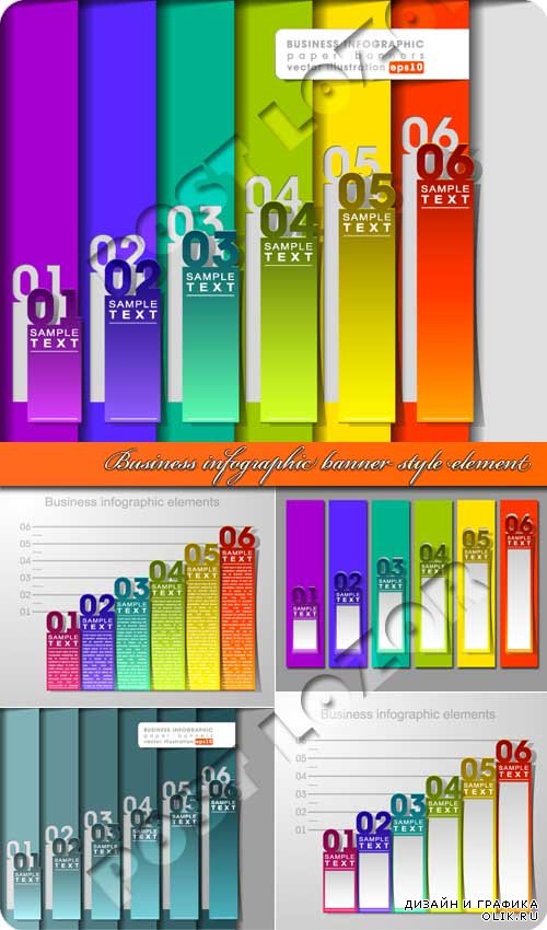 Бизнес инфографики | Business infographic banner style element