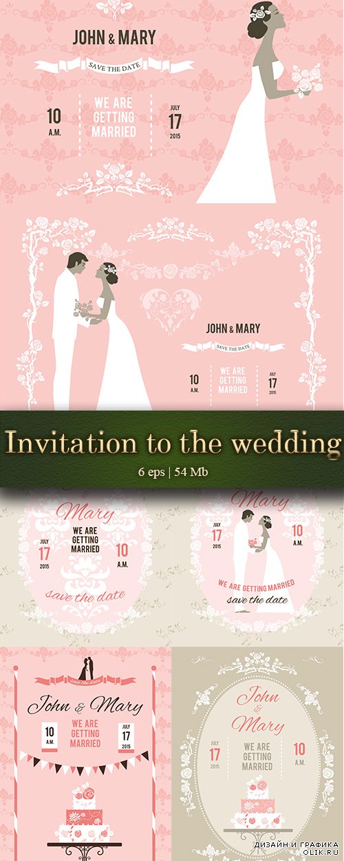 Wedding cards - Свадебные открытки