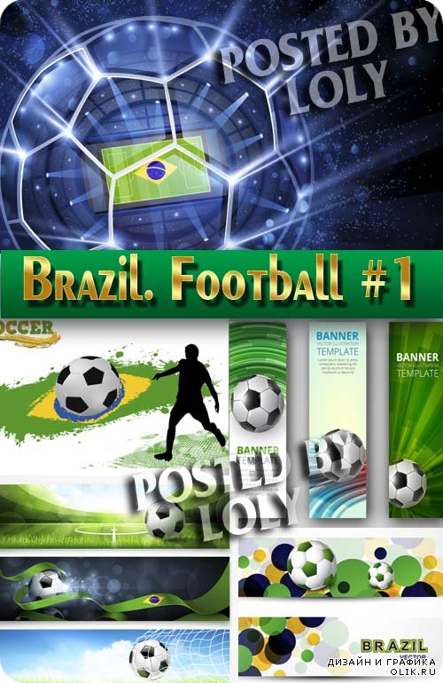 Бразилия. Футбол #1 - Векторный клипарт
