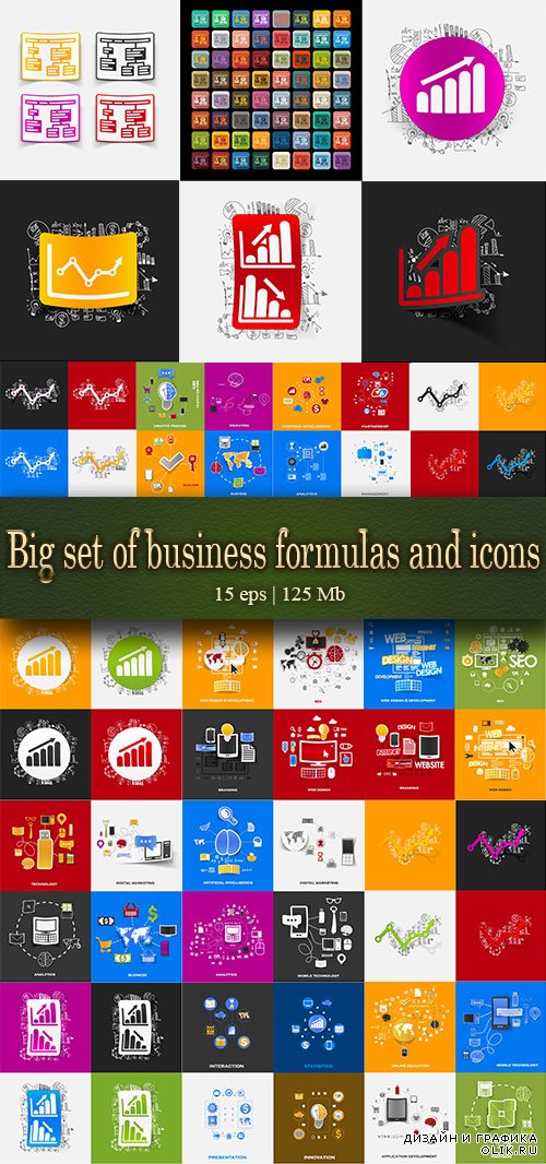 Big set of business icons and formulas - Большой набор бизнес иконок  и формул