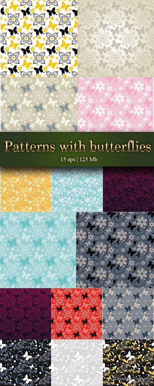 Butterflies abstract background seamless pattern vector modern stylish texture - Абстрактные бесшовные фоны с бабочками