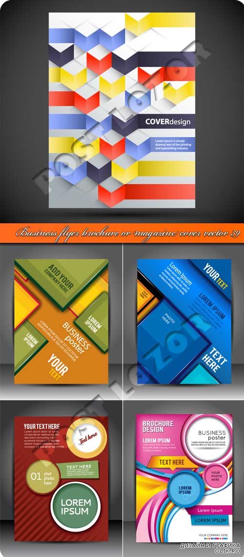 Бизнес флаер брошюра и обложка журнала 39 | Business flyer brochure or magazine cover vector 39