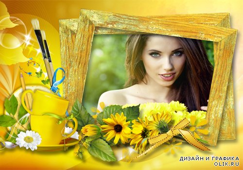 Рамка женская - Жёлтый цвет лета